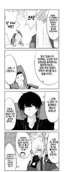 오디세이)의 헬레나를 비롯해, 백설공주, 인어공주에서 문제되는것.