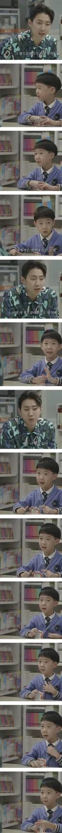 초딩이 알려주는 월클의 기준