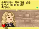 어떤 여자와의 결혼조건