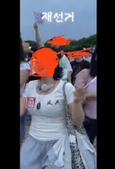 이게 순수한 목적의 시위?