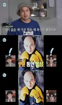 김광규가 힘들었던 시절 찍은 사진