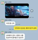 롤 신캐 반응