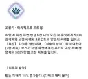 소전2) 중섭) 뭐냐 이... 고유키는...!!