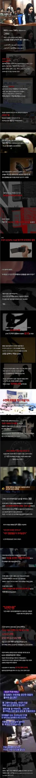 ★★밀과 양과 강과 간과 범과 개과 새과 끼과★★