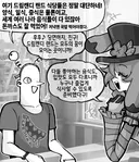 꿈과 환상의 테마파크 친구들.manwha