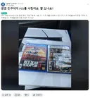 10년간 감옥에 있다가 출소하는 친구에게 주는 선물.JPG