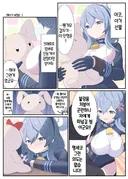 블루아카) 내가 생각하는 아코는 이래