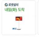 일주일에 티비 3개 산 청년