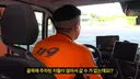 인방) 소방관 삼촌..!