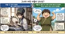 똑똑한데 병약한 아들 vs 멍청한데 건강한 아들.jpg