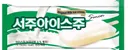 서주아이스'주'의 정체