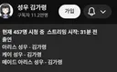 인방,블루아카)아리스 성우님 오늘 출연 하시는 분들