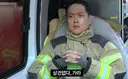 싹다 밀어버린다는 소방관 삼춘 최신 근황