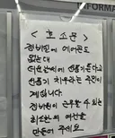 아파트 호소문 판별 요청...jpg