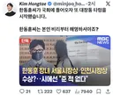 깐족이는 이것부터 수사 받아야 하지 않냐?