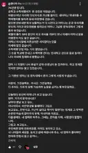 유튜브 쇼츠에 달린 50대 댓글