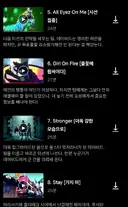 사펑 엣지러너 느지막이 감상 중