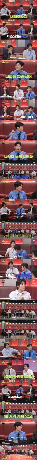 대표팀 시절 박지성이 기성용한테 빡쳤던 이유.jpg
