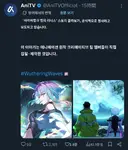 명조/스포) 사펑 콜라보스토리 근황