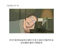 아침에 빡치는 순간.jpg