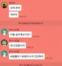 주식) 요즘 국장 상황