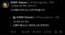 닌텐도 다이렉트 비포 애프터