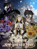 오버워치 근황