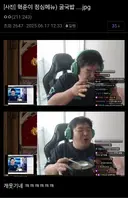 ㅇㅇㄱ) 난 아직도 ㅈㄴ웃긴게