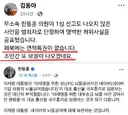 국회의원 처음 해보는 한뚜겅