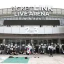 .시위 장기화에.체육공단, 대관 취소 땐 전액 환불