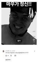 개쩌는 소방관 삼촌의 피지컬