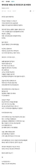 아이스크림 하나에 개 쪼잔한 치과 의사