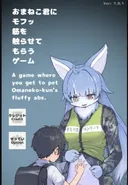 털) 어떤 수상한 게임의 수상한 표현
