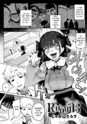 유명한 버려진 모텔에 가는 괴담동아리 남녀.manhwa