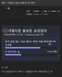야짤에서 흔히 갈리는 음모론.jpg