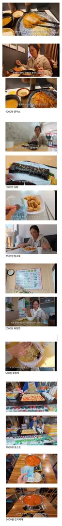 거지맵에 나온 식당 가본 유튜버