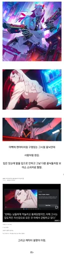 오버워치)신캐가 섹/스돌이라는 합리적인 추론의 근거