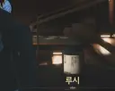명조)로 사펑 접한 이들의 반응