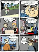 우리는 모두 누군가를 부러워 하며 살고 있습니다
