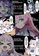 블루아카) 코미케 5대천왕