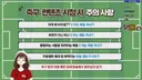인방) 진짜 구구절절 다 맞는 말이네