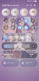 @) 갤럭시 퀵패널 꾸며 봄