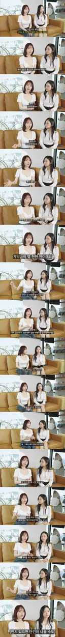 현직이 말하는 AV 여배우 수입