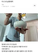 침대에서 잠 못 자게 하는 남편