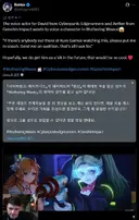 명조) 엣지러너 데이비드 북미판 성우 근황