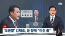 ??? : 윤석열 미친줄 알았다ㅋㅋㅋㅋㅋㅋㅋㅋㅋ