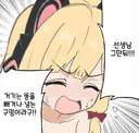유게에서 본 충격적인 짤방