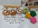 엄마 몰래 BL행사 온 언니....