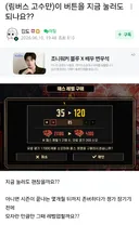 인방)림버스)김도 확실히 풀파워가 땡기나보네