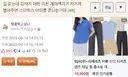 “어떤 미친 게이새끼가 빨아주면 스벅 아아를 주겠다는거야”.jpg